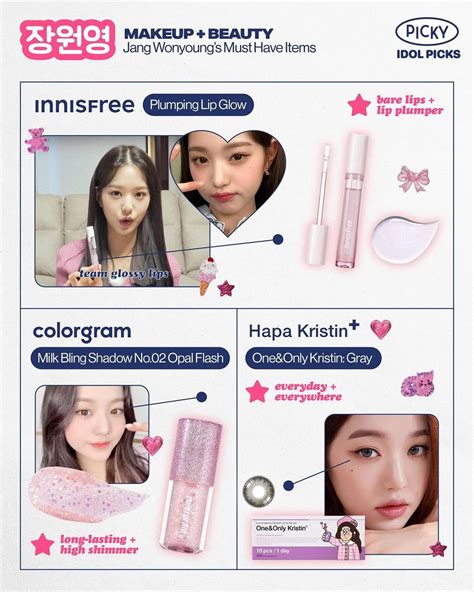 what makeup does wonyoung use.